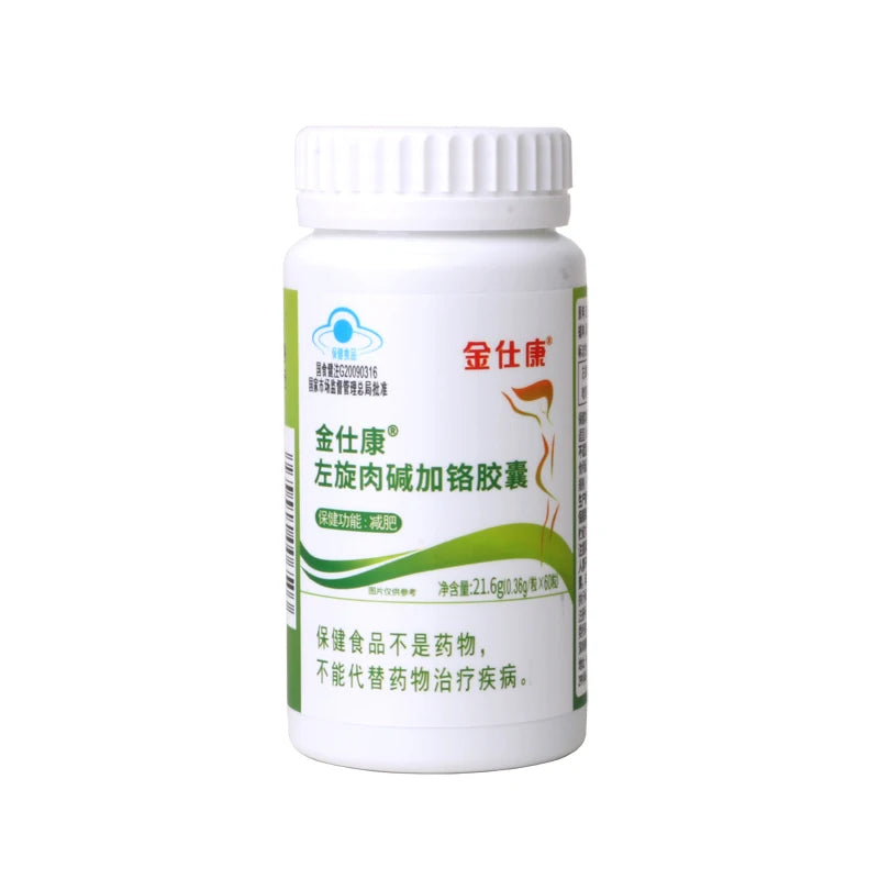 The strongest Fat burning weight loss pills, fitness, detoxification, organ peristalsis, health product fast slimming capsules